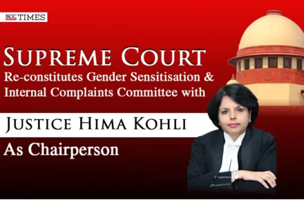 SC re-constitutes Gender Sensitisation
