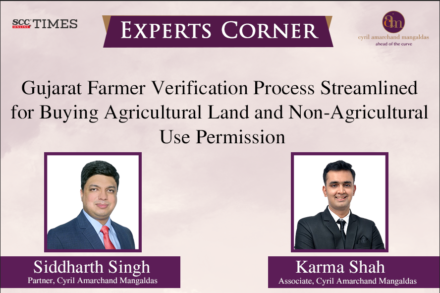 Gujarat farmer verification process