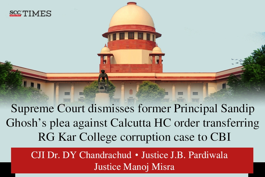 RG Kar College corruption case