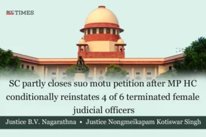 termination of judicial officers