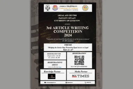 Article Writing Competition