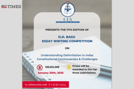 DD Basu Essay Writing Competition