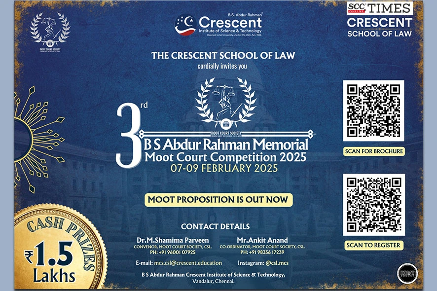 B.S. Abdur Rahman Memorial