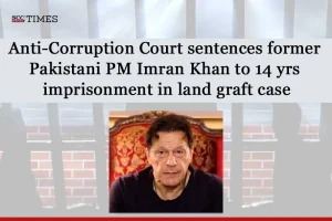 Imran Khan land graft case 14 yrs imprisonment