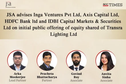 Inga Ventures Pvt Ltd