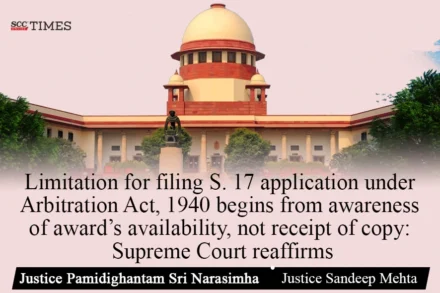 Limitation for filing S. 17 application