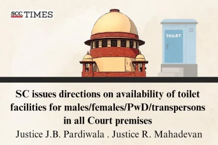 toilets in court premises