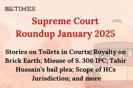 Supreme Court Roundup January 2025