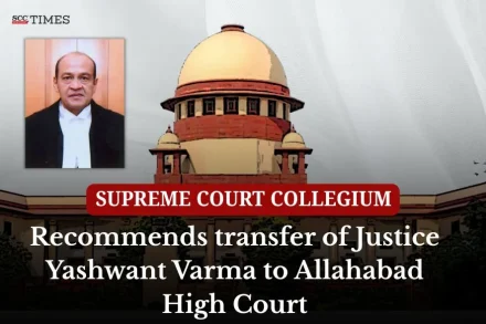 Justice Yashwant Varma transfer