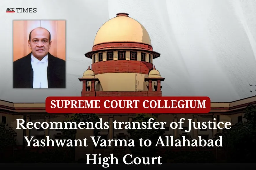 Justice Yashwant Varma transfer