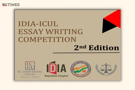 Essay Writing Competition